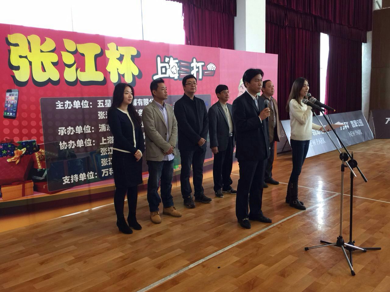 他们将在今晚前往五星体育的演播室,在《弈棋耍大牌》节目的直播中