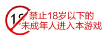 ֹ18µδ˽뱾Ϸ