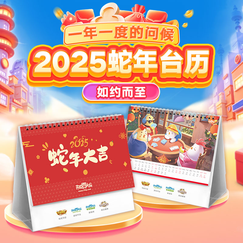 2025̨