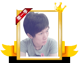 ���·�ӵ�һ��