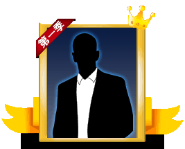 ���·�ӵ�һ��