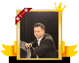 ���·�ӵ�һ��